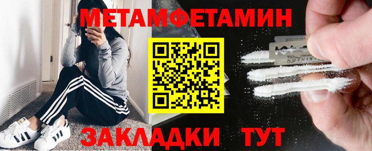 Старая Купавна  АМФЕТАМИН VHQ  Вход с VPN 