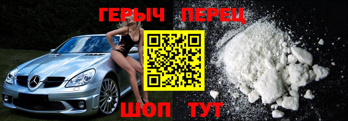 Героин Афган Старая Купавна