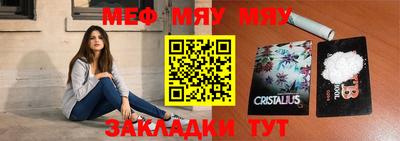 сатива Пенза