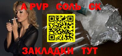 спиды Партизанск