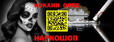 кокаин колумбия Пугачёв