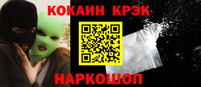 спиды Партизанск