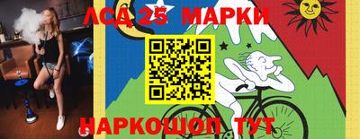 спиды Партизанск