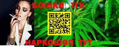 спиды Пушкино