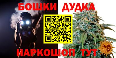 спиды Пушкино