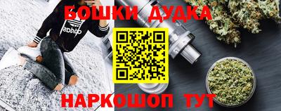спиды Партизанск