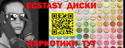 дмт Первоуральск