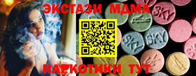 мдпв Пыть-Ях