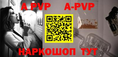 спиды Партизанск