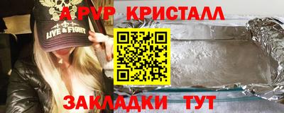 спиды Партизанск