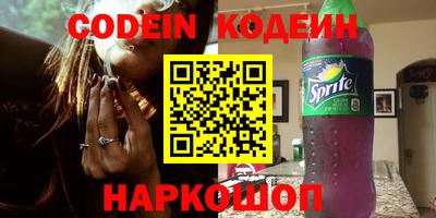 сатива Пенза