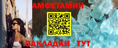 спиды Пушкино