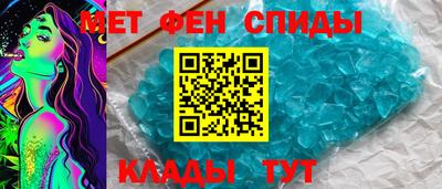 спиды Партизанск