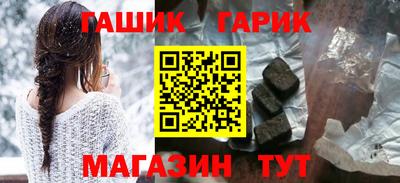 спиды Партизанск