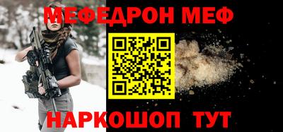 мдпв Пыть-Ях