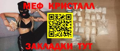 спиды Пушкино