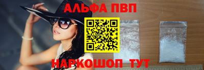 спиды Партизанск