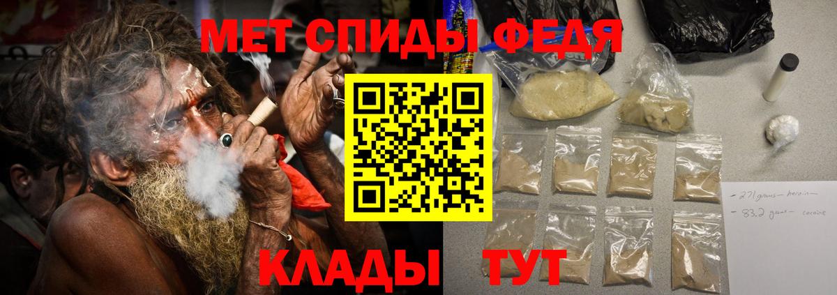 Первитин Methamphetamine Старая Купавна