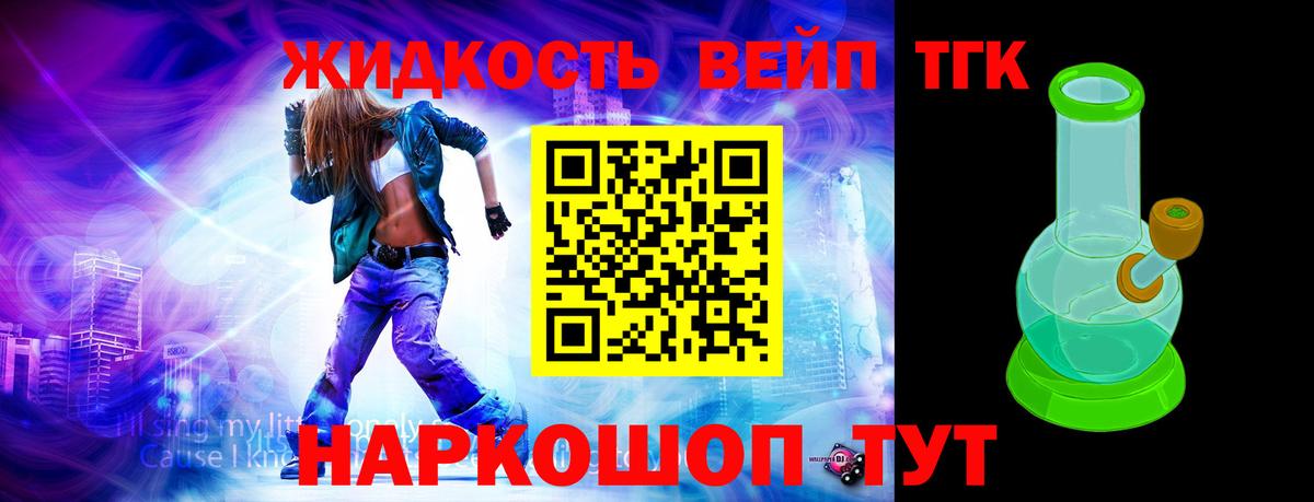 Старая Купавна  Каннабис  МЕТАМФЕТАМИН  Меф кристаллы  ЭКСТАЗИ  Гашиш  Вход с VPN  ГАШ  Кокаин 