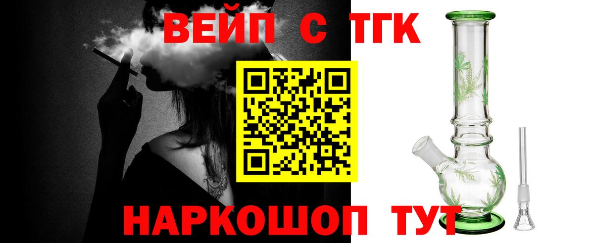 ТГК Wax  как найти наркотики  Старая Купавна  Вход с VPN 