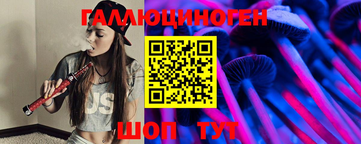Лсд 25 Старая Купавна